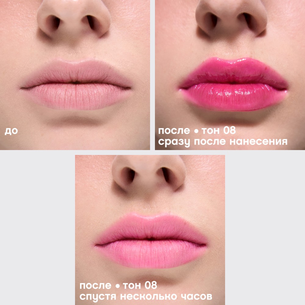 Тинт для губ Vivienne Sabo Tititint 08 Холодный розовый 3мл. Фото 10.