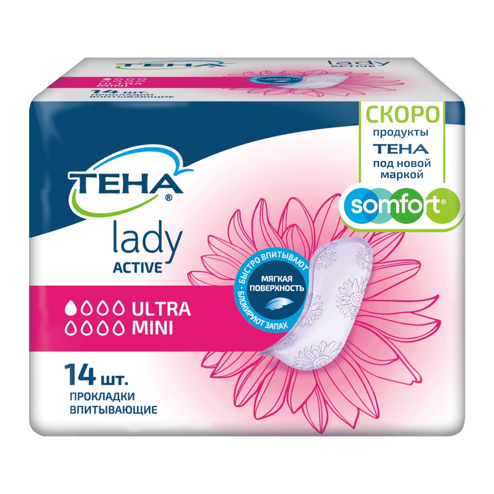 Ежедневные урологические прокладки Тена Lady active Ultra mini 14шт. Фото 1.
