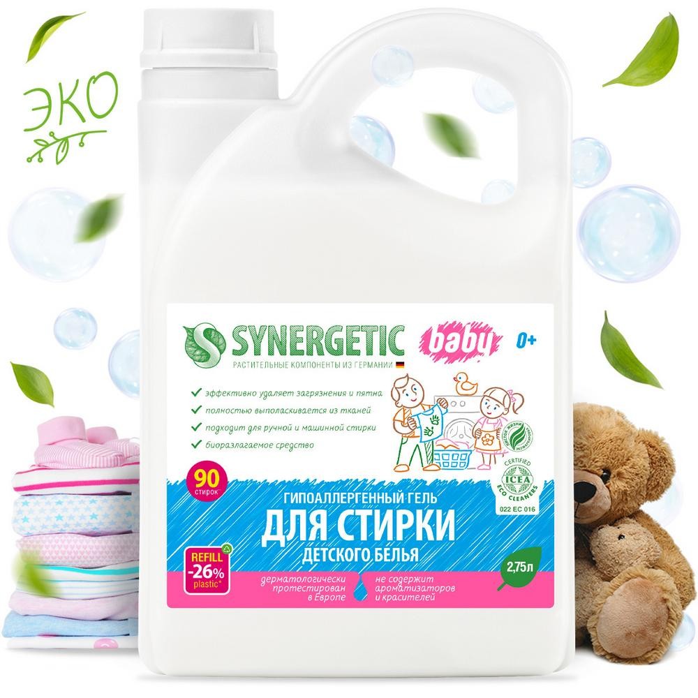 Гель для стирки детского белья Synergetic Baby 2,7л. Фото 3.