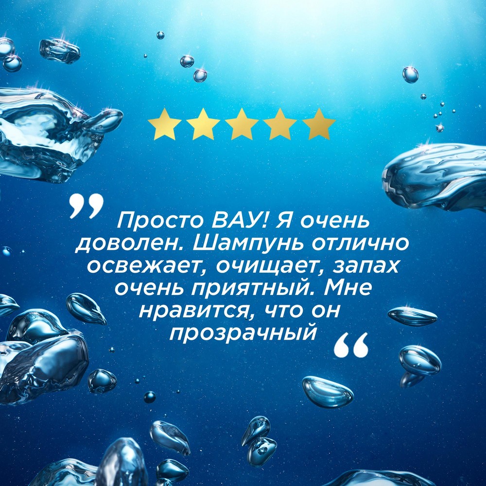 Шампунь для волос против перхоти Head and Shoulders Глубокое очищение " снятие зуда с мятой " 300мл. Фото 8.