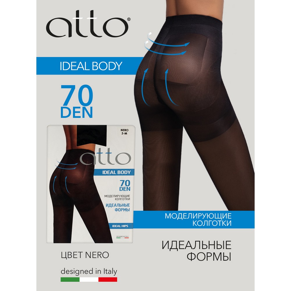 Женские колготки Atto Ideal Body Hips 70den Nero 3 размер. Фото 3.