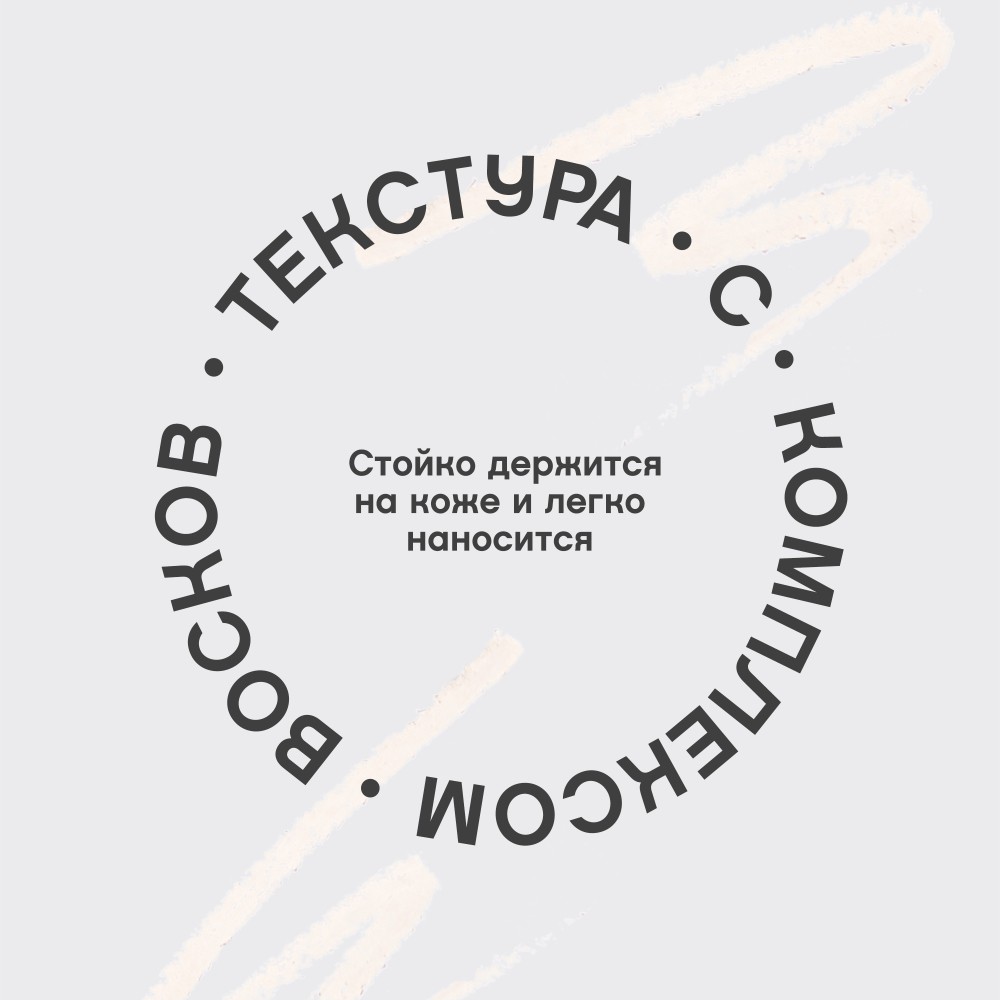 Карандаш для век Vivienne Sabo Liner Flirteur 310 1,3г. Фото 8.