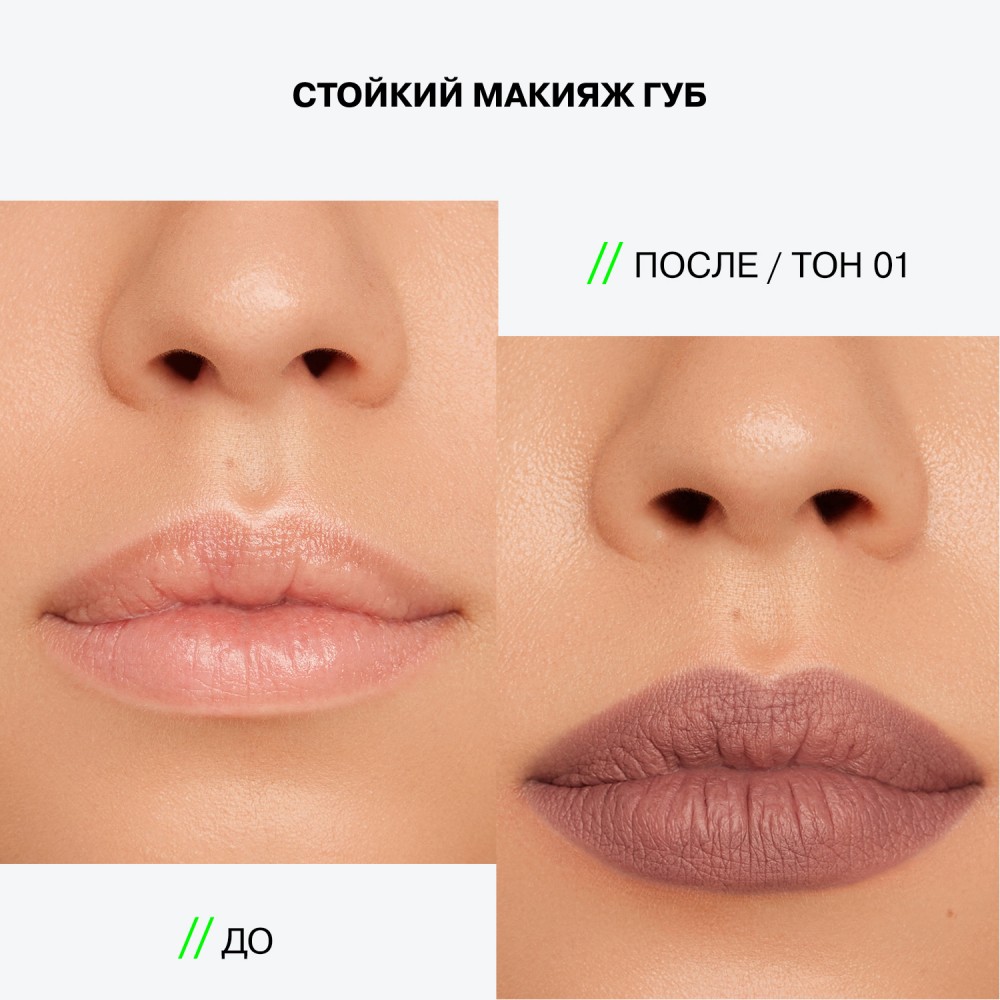 Автоматический карандаш для губ Influence Beauty Lipfluence 01 0,28г. Фото 6.