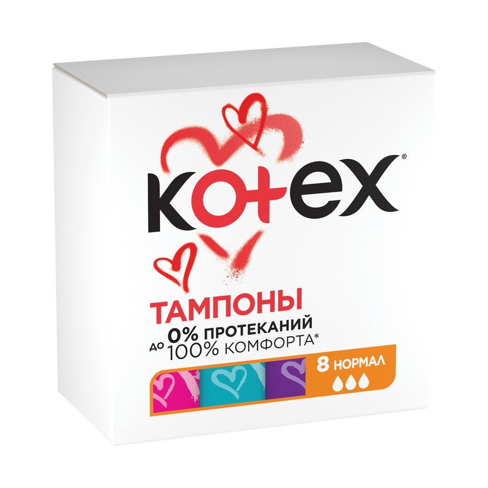 Тампоны Kotex Normal 8шт – купить в интернет-магазине Улыбка радуги