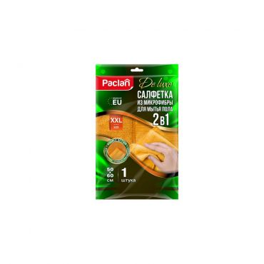 Салфетка из микрофибры для мытья пола 2 в 1 Paclan De Luxe 50*60см.