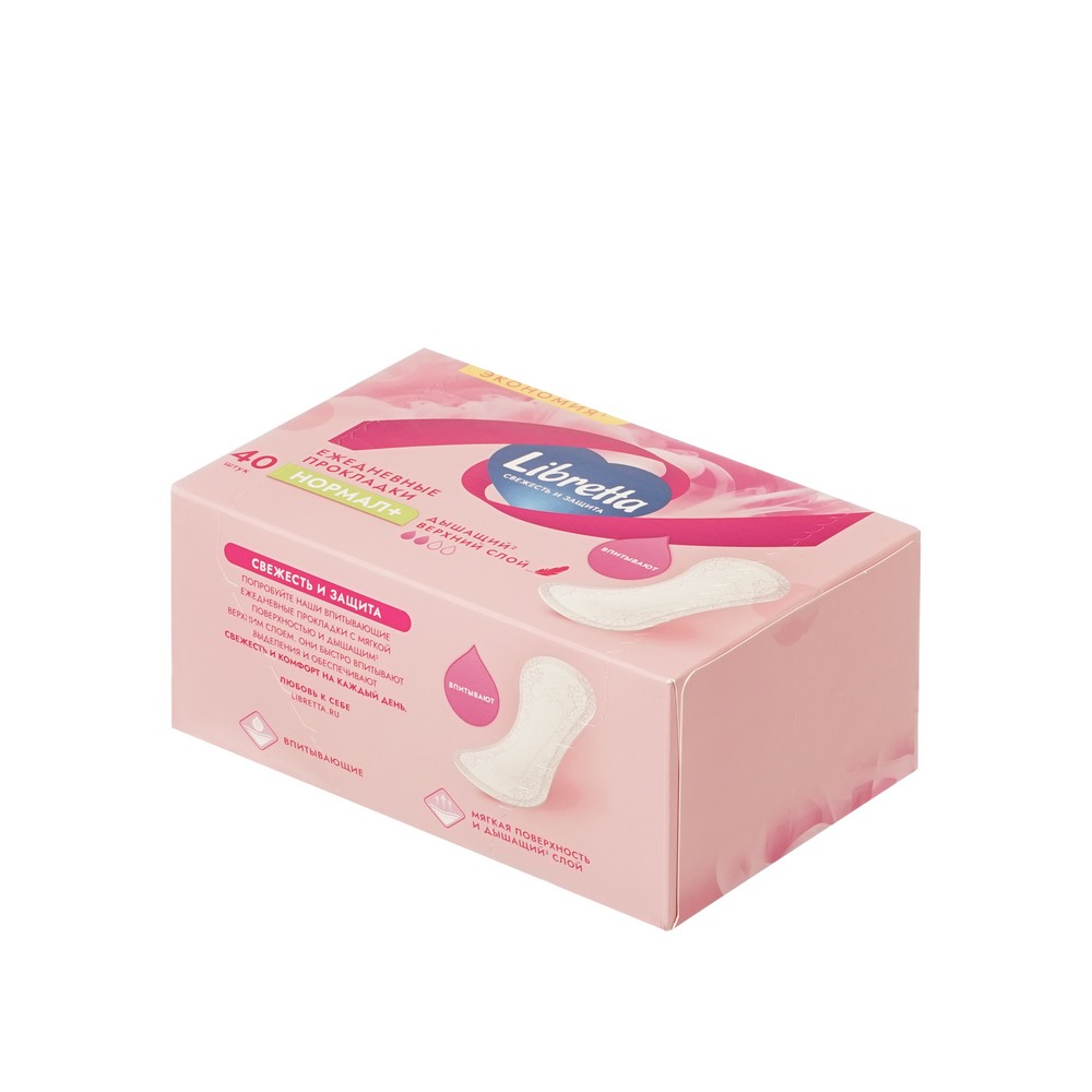 Ежедневные прокладки Libretta Свежесть и Защита нормал + 40шт. Фото 3.