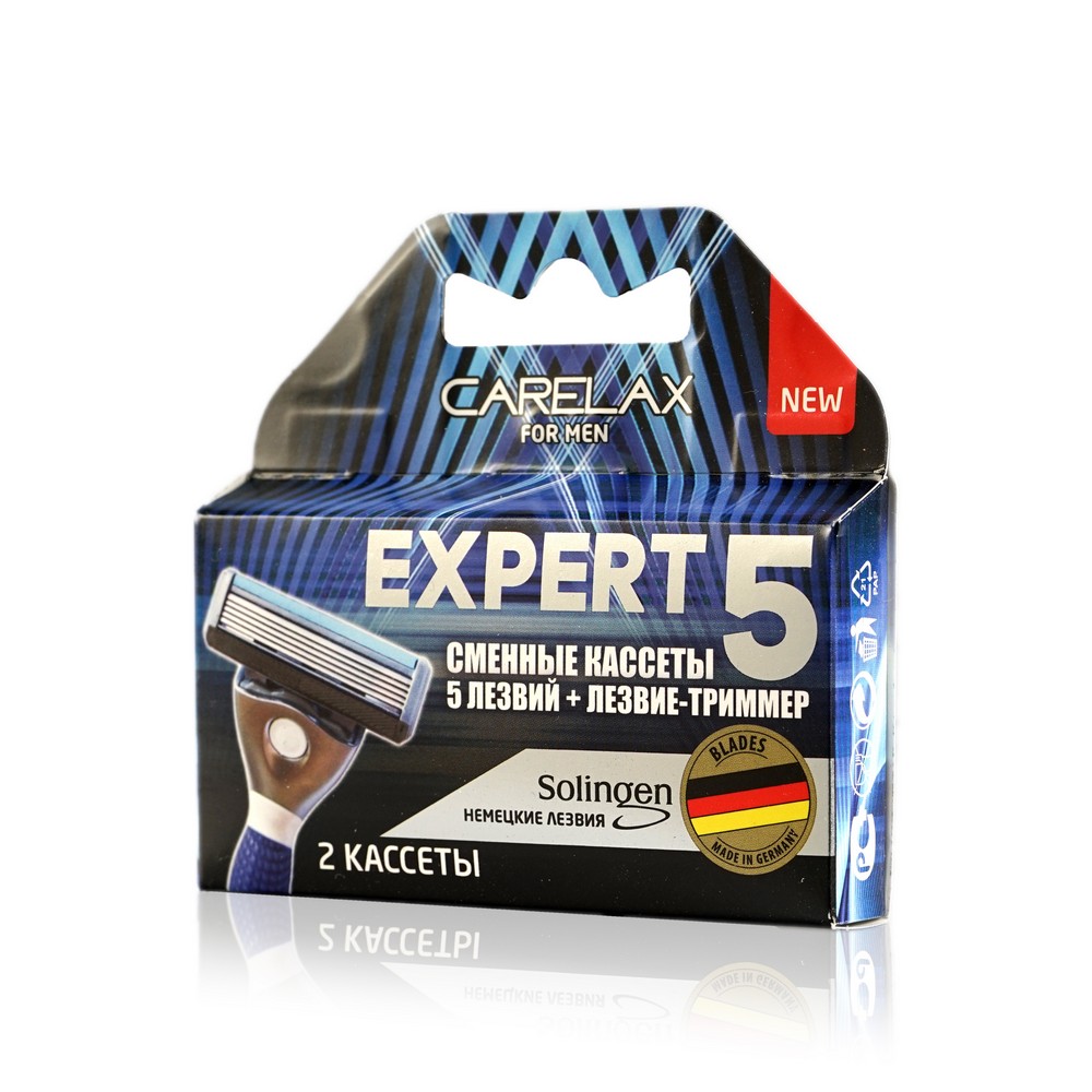 Мужские кассеты Carelax Expert для станка , 5 лезвий , 2шт. Фото 1.
