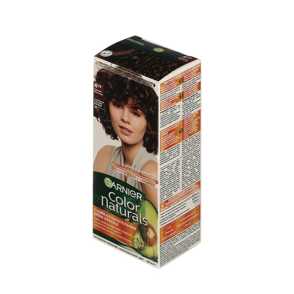 Стойкая крем - краска для волос Garnier Color Naturals 4.1/2 Горький шоколад. Фото 2.