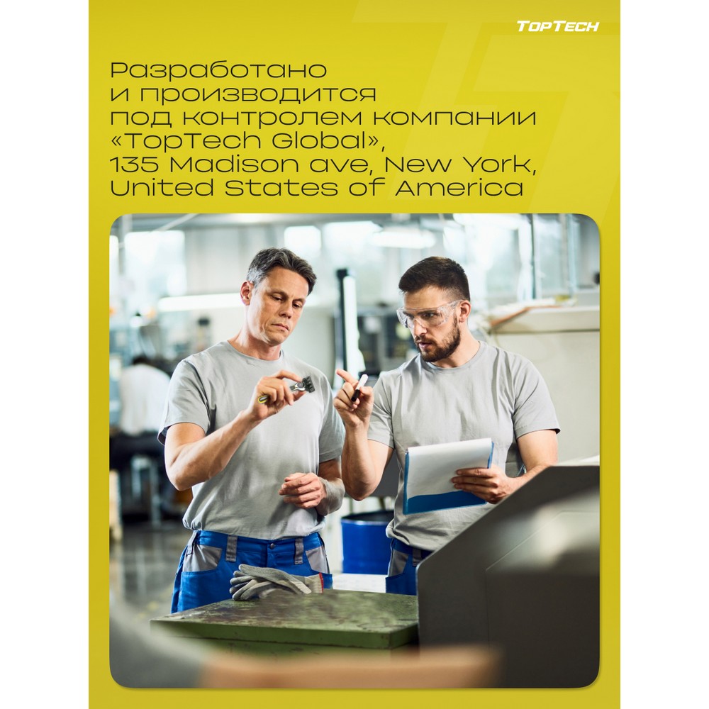 Мужской станок для бритья TopTech Ultra 5 + 1 сменная кассета 5 лезвий. Фото 8.