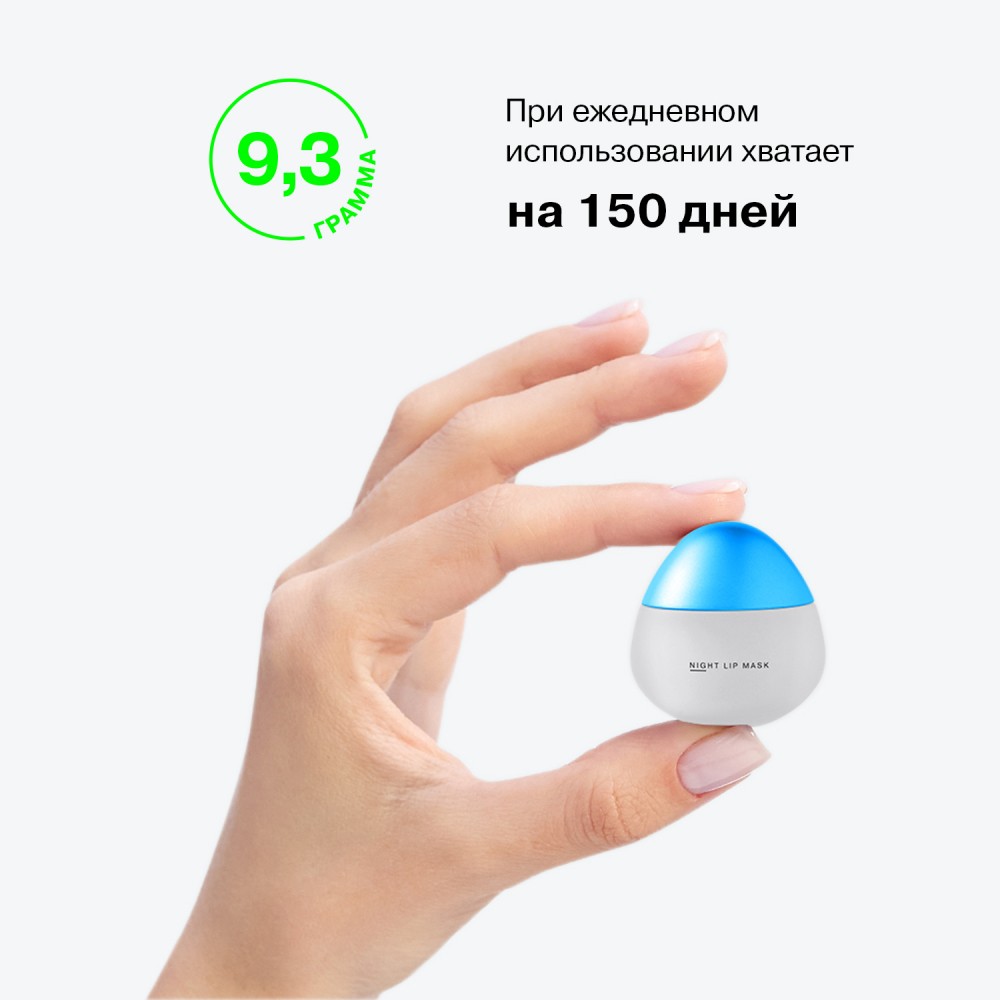 Ночная маска для губ с увеличивающим эффектом Influence Beauty Plumpinator 9,3г. Фото 10.