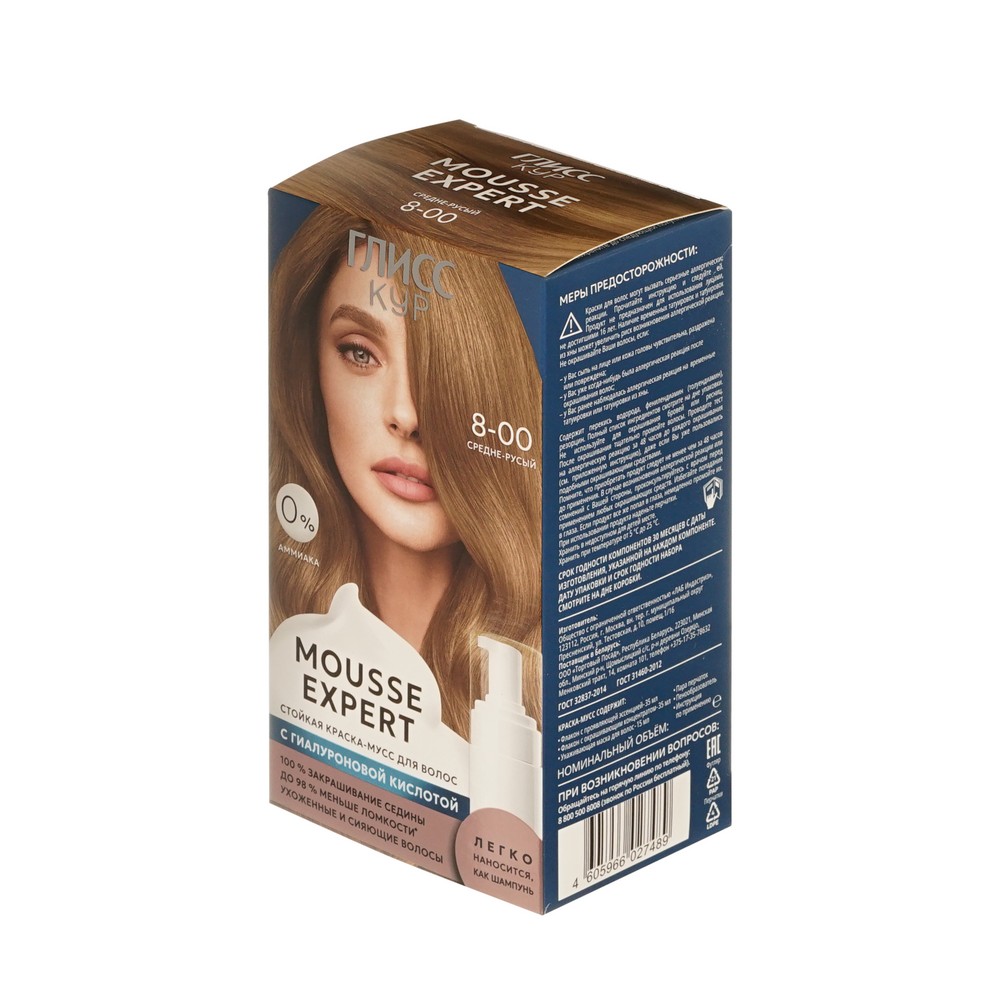 Стойкая краска - мусс для волос Глисс Кур Mousse Expert 8-00 Средне-русый 85мл. Фото 2.