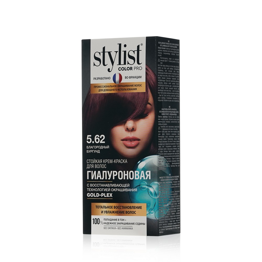 Стойкая крем - краска для волос Stylist Pro 5.62 , Благородный Бургунд , 120мл