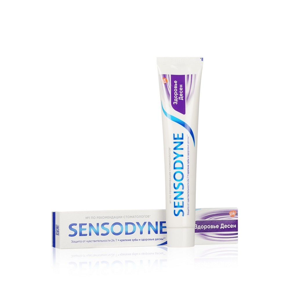 Зубная паста Sensodyne " здоровье десен " 75мл. Фото 1.