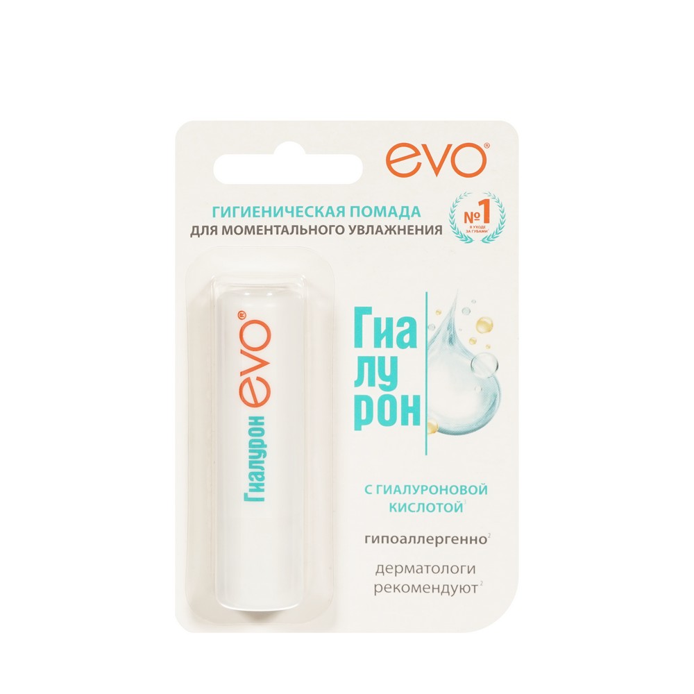 Гигиеническая помада для губ EVO Гиалурон с гиалуроновой кислотой 2,8г. Фото 1.