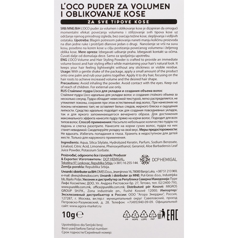 Стайлинг - пудра для укладки и создания объёма волос L'OCO Instant Volume & Styling Powder 10г. Фото 7.