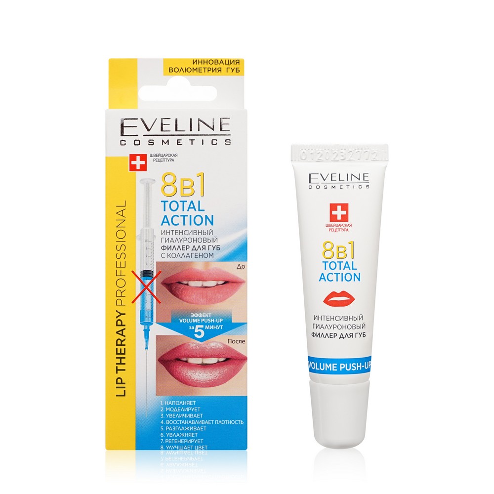 Филлер для губ Eveline Lip Therapy Professional Total action 8в1 интенсивный , гиалуроновый , с коллагеном 12мл. Фото 1.