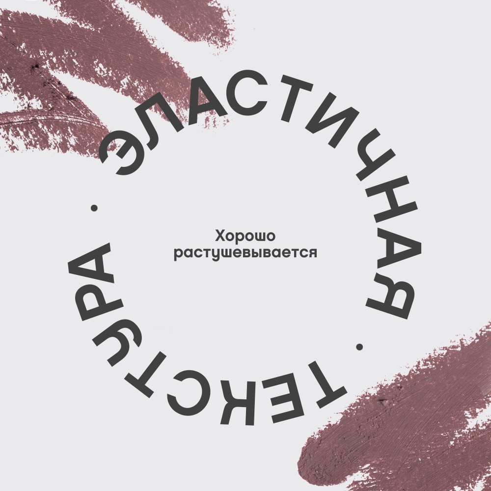 Карандаш для бровей Vivienne Sabo Coup de Genie 01 Бежевый 1,4г. Фото 6.