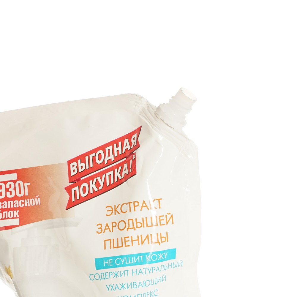 Жидкое крем - мыло для рук Красная линия Экстракт зародышей пшеницы 930г. Фото 3.