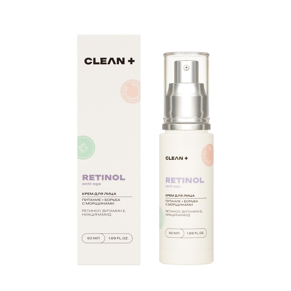 Крем для лица с витамином Е , ниацинамидом CLEAN+ Retinol 50мл. Фото 1.