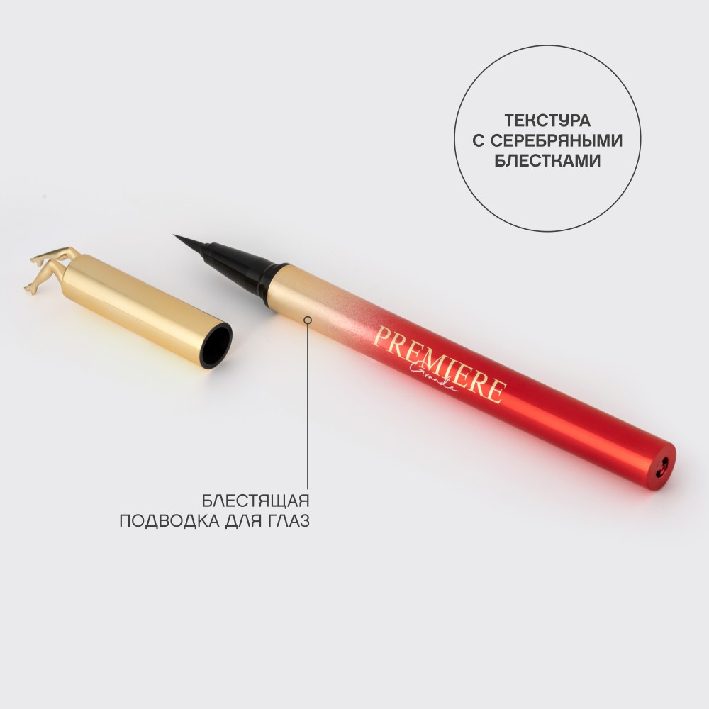 Подводка для век с мерцанием Vivienne Sabo Grande Premiere 01 0,5мл. Фото 4.