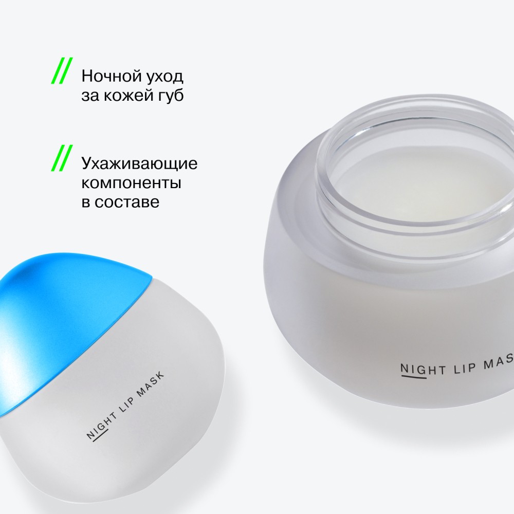 Ночная маска для губ с увеличивающим эффектом Influence Beauty Plumpinator 9,3г. Фото 4.