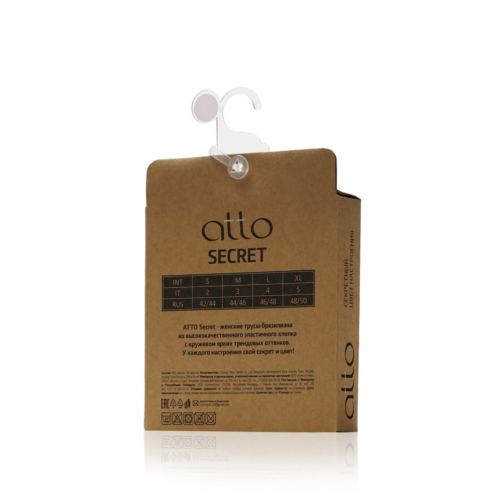 Женские трусы - бразилиана Atto Secret , Синий , XL. Фото 3.