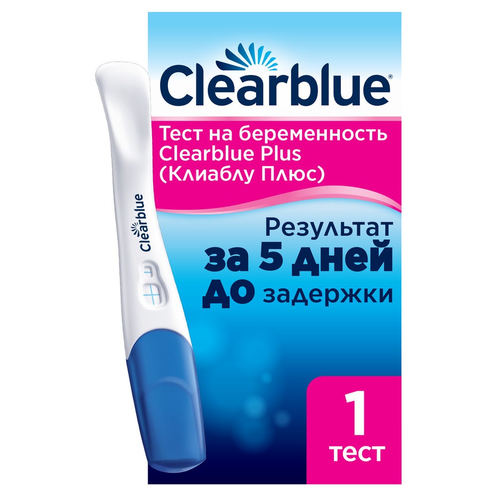 Тест для диагностики беременности ClearBlue Plus. Фото 2.