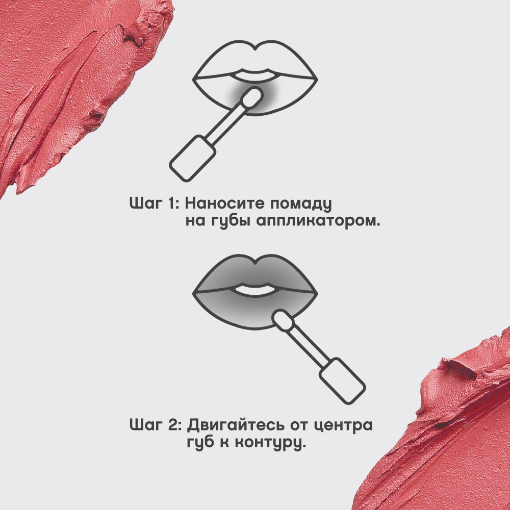 Жидкая матовая помада для губ с плампинг-эффектом Vivienne Sabo Volummatte 06 5мл. Фото 11.