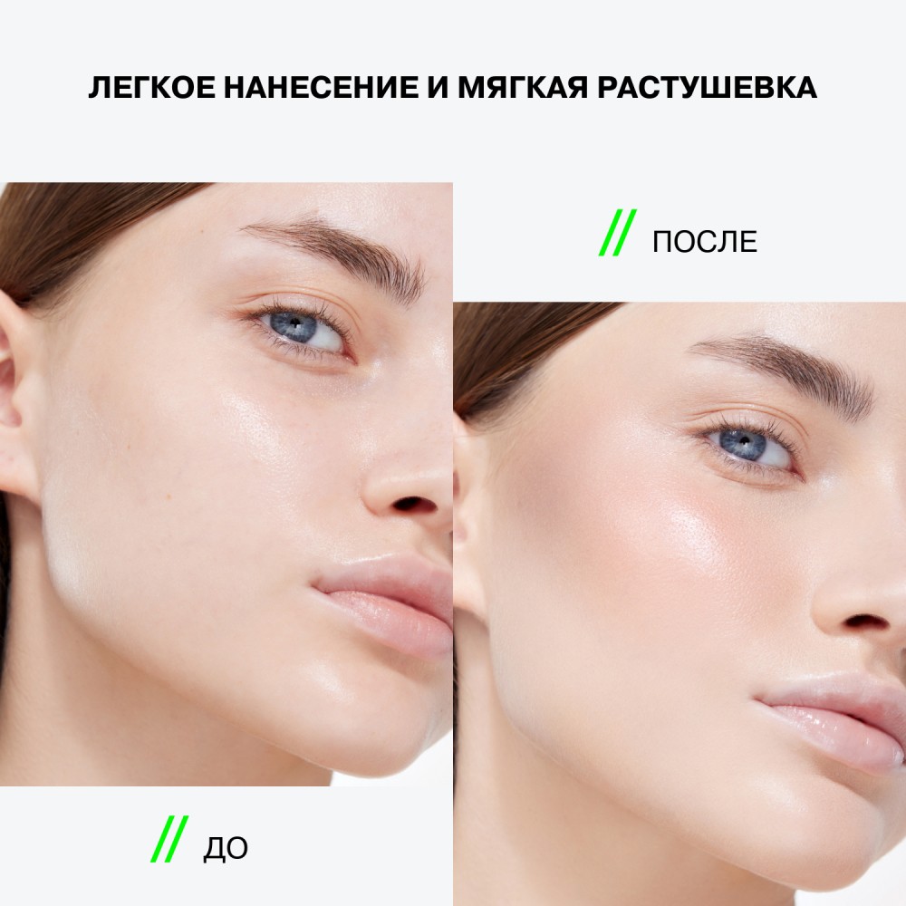 Кремовый контуринг для лица Influence Beauty Petroleum 01 10г. Фото 8.