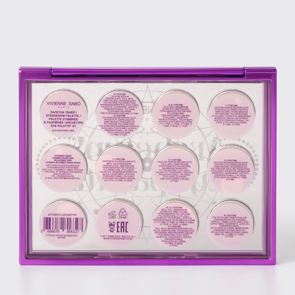 Палетка теней для век Vivienne Sabo Rituel Esoterique Archetype 01 12 цветов 12г. Фото 4.