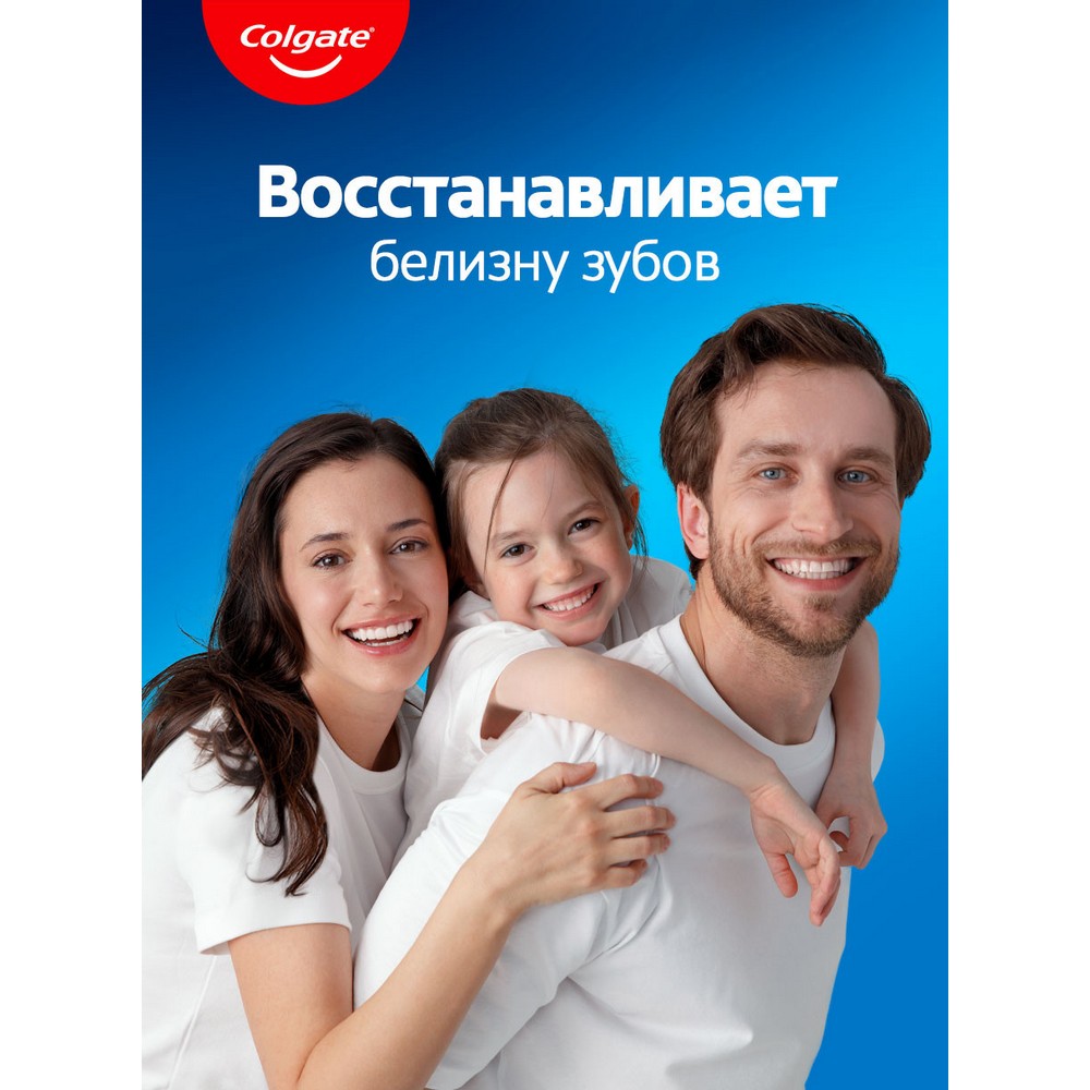 Зубная паста Colgate Максимальная защита от кариеса " свежая мята " 100 мл. Фото 17.