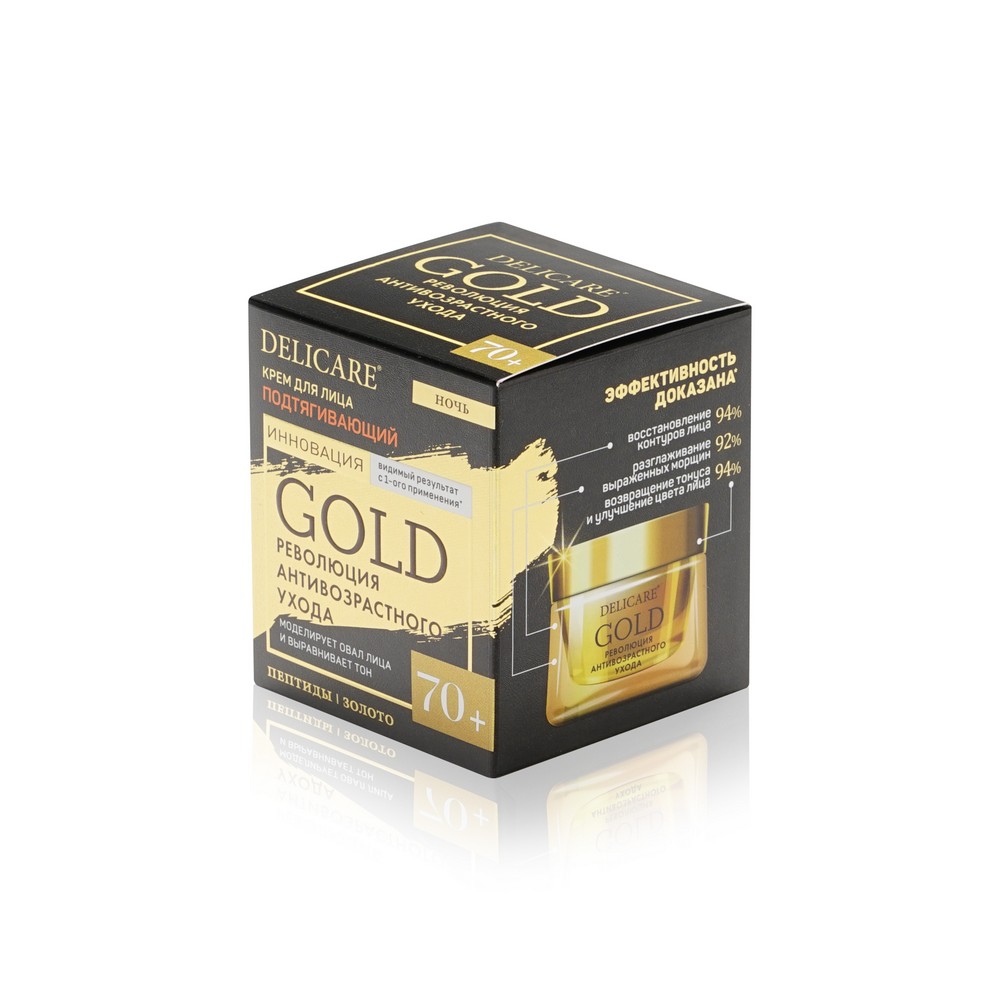 Ночной подтягивающий крем для лица Delicare Gold 70+ 50мл. Фото 3.