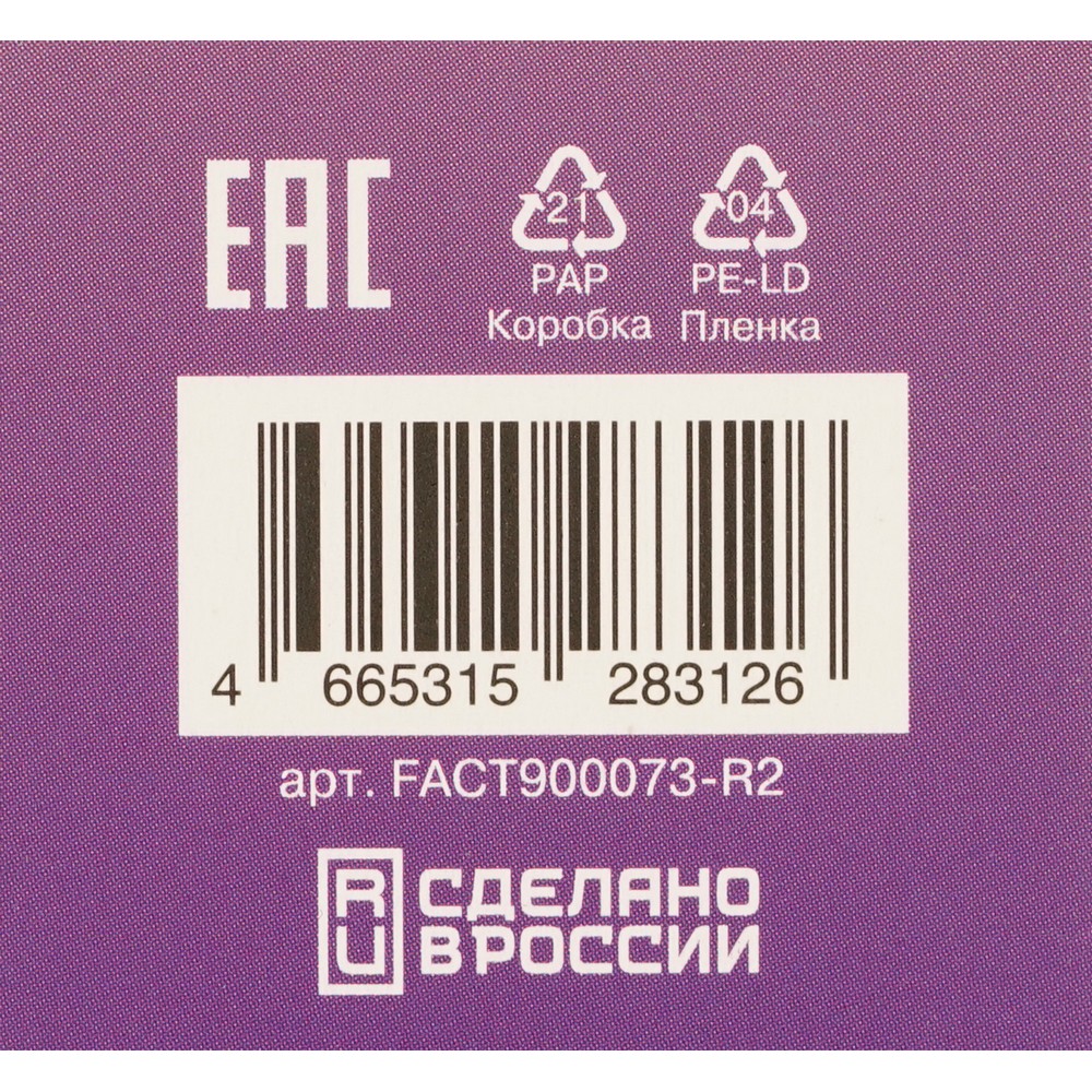 Крем для лица Art&Fact Squalane 1%+Niacinamide 0,3%+Sea buckthron oil 0,2% 50мл. Фото 8.