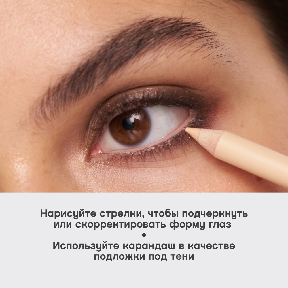 Карандаш для век Vivienne Sabo Merci 07 1,4г. Фото 7.