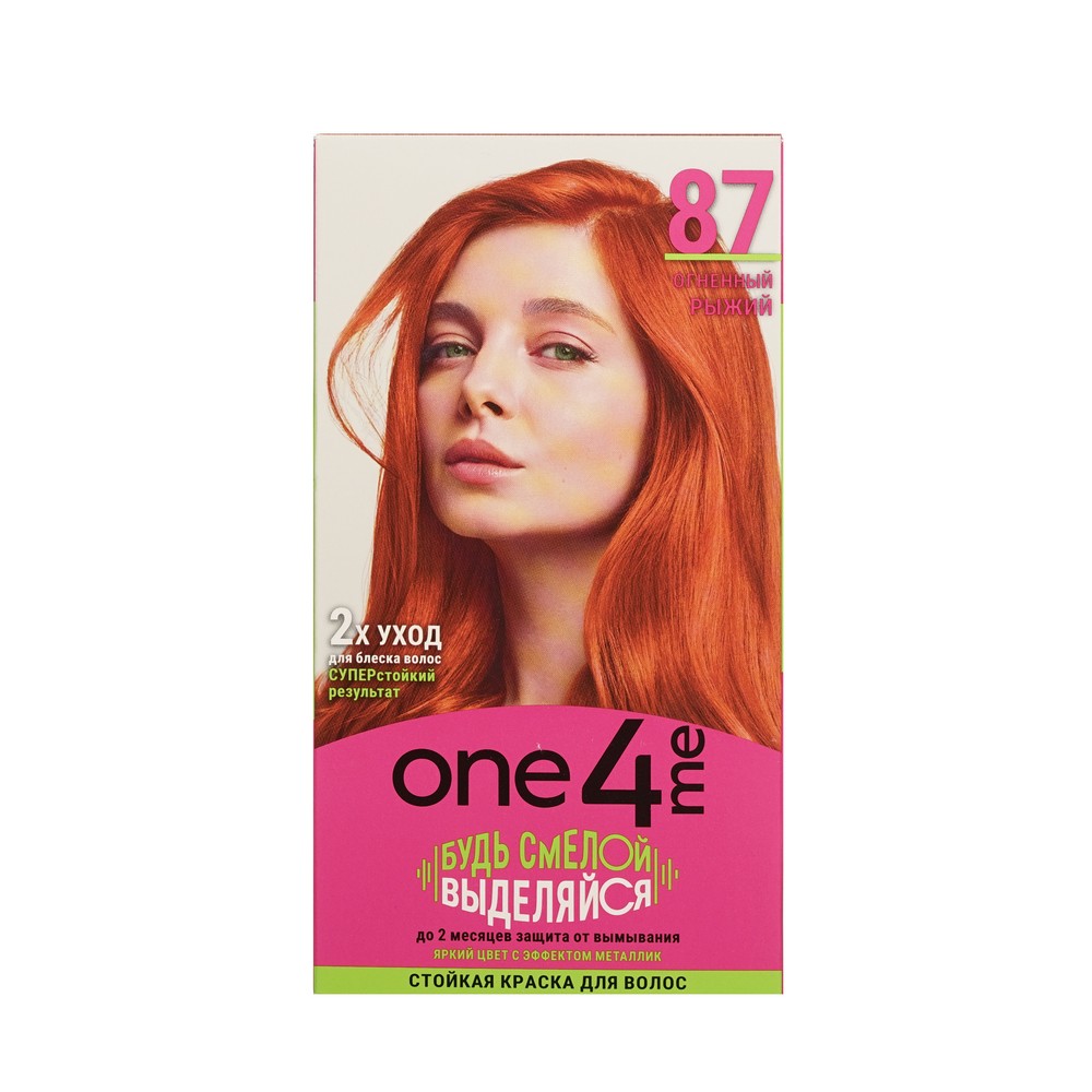 Стойкая краска для волос One4me 87 Огненный рыжий. Фото 1.