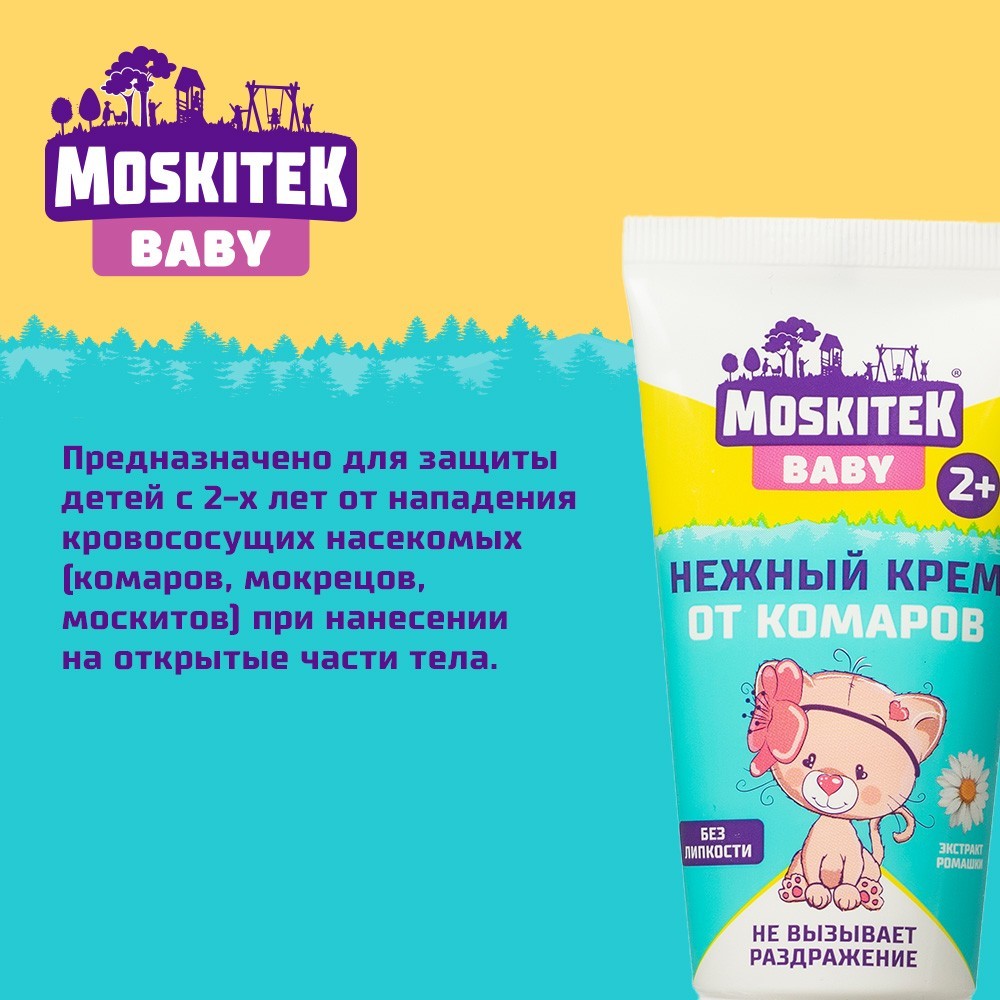 Нежный крем от комаров Moskitek Baby от 2 лет , 50мл. Фото 5.