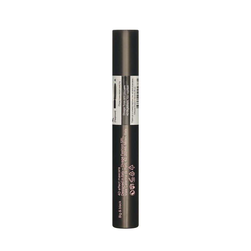 Тушь для ресниц Divage 4D Big & Black mascara Черная 9мл. Фото 3.