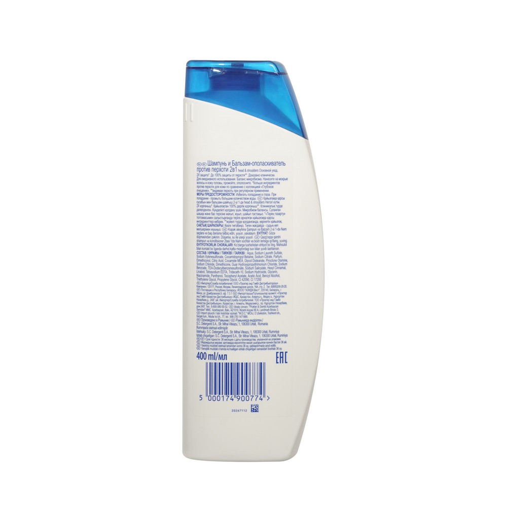 Шампунь и бальзам - ополаскиватель против перхоти Head and Shoulders Основной уход 2 в 1 400мл. Фото 2.
