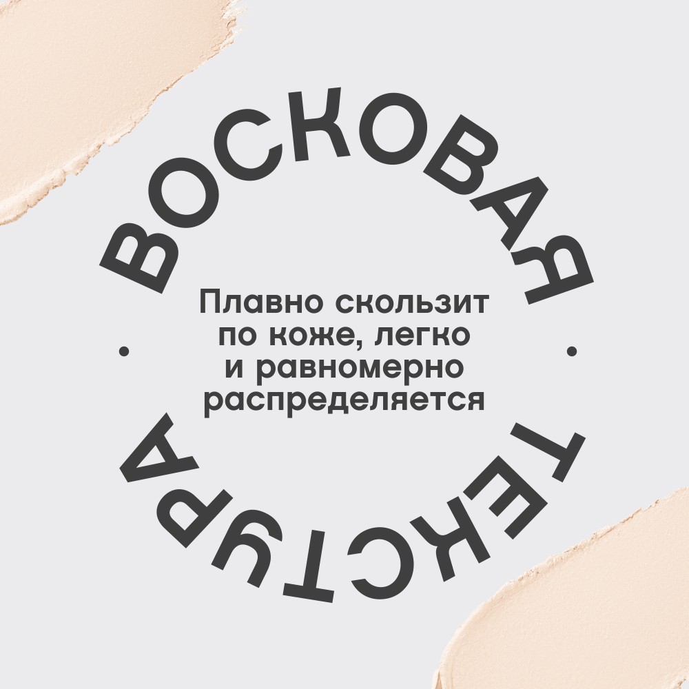Карандаш для век Vivienne Sabo Merci 07 1,4г. Фото 4.