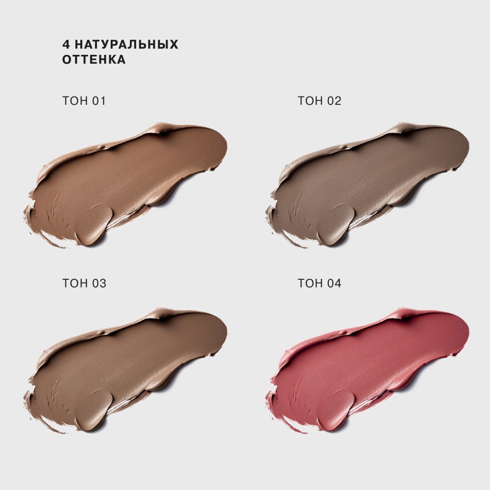 Стик для лица 3 in 1 Influence Beauty Universum 01 5,5г. Фото 10.