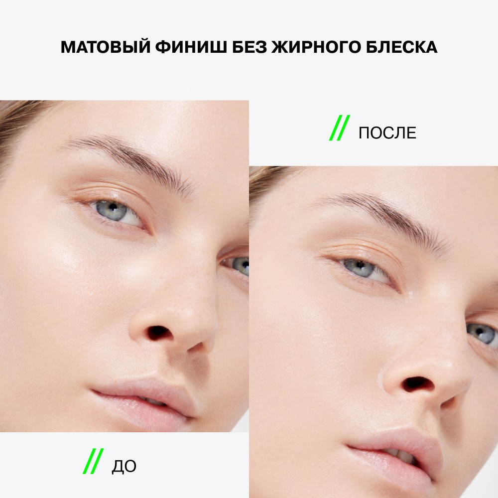 Пудра для лица Influence Beauty Mattronic 01 7г. Фото 8.