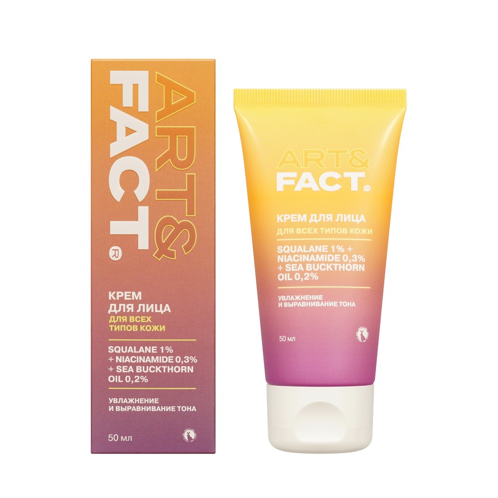 Крем для лица Art&Fact Squalane 1%+Niacinamide 0,3%+Sea buckthron oil 0,2% 50мл. Фото 1.