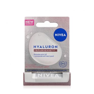 Бальзам для губ с ультралёгкой текстурой NIVEA " Hyaluron " 5,2г.