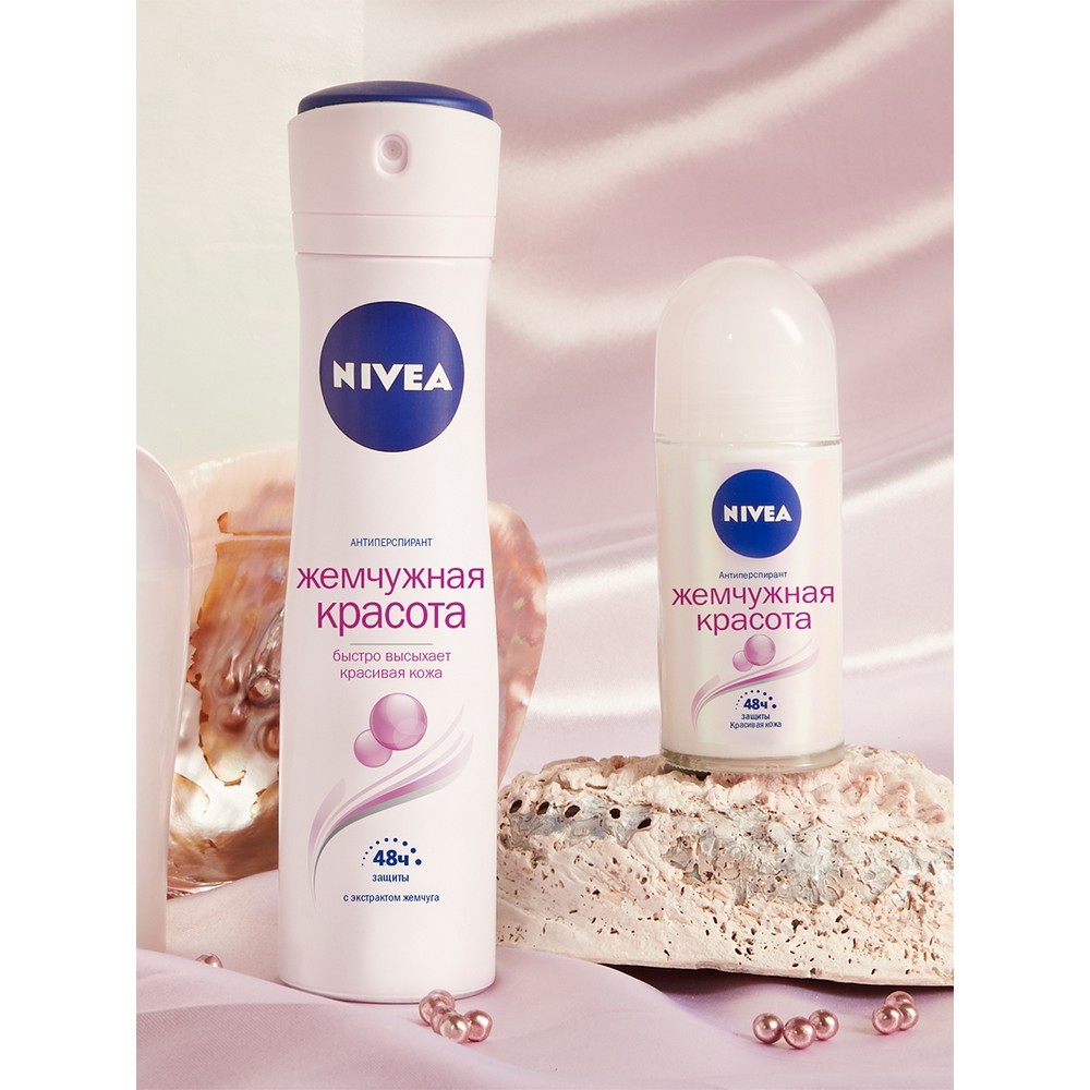 Женский дезодорант - антиперспирант NIVEA Жемчужная красота 150мл. Фото 7.