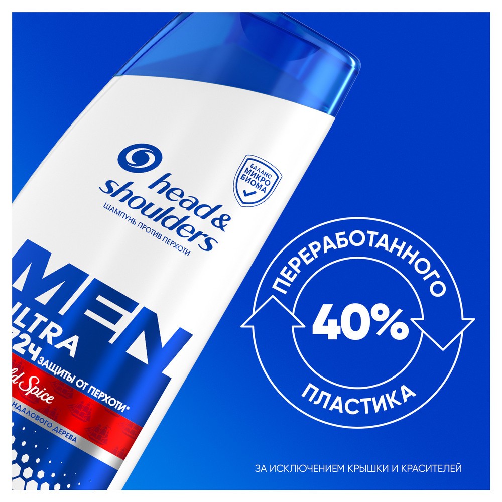 Мужской шампунь для волос против перхоти Head and Shoulders Men с ароматом Old Spice 360мл. Фото 12.