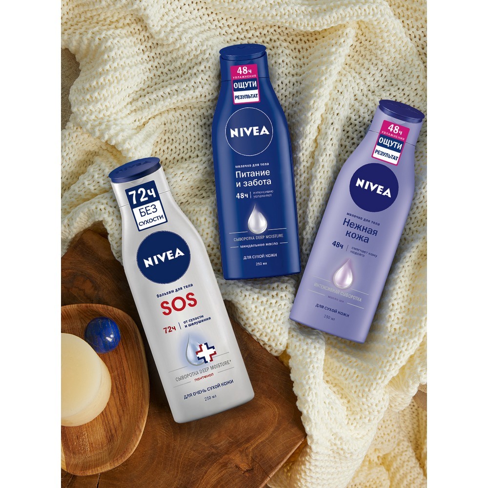 Бальзам NIVEA SOS для тела , для очень сухой кожи 250мл. Фото 8.