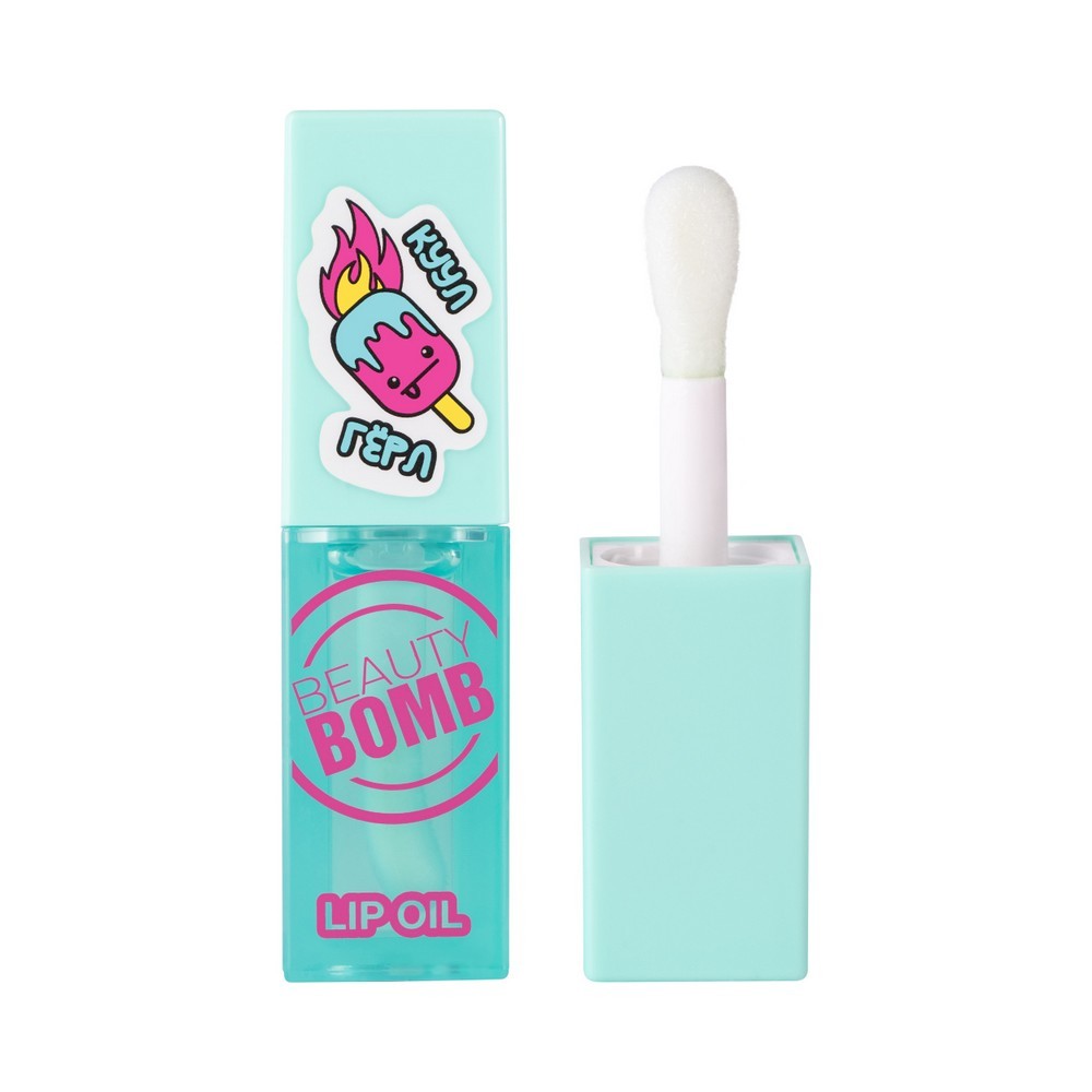 Масло для губ Beauty Bomb Lip Oil 04 4мл. Фото 1.