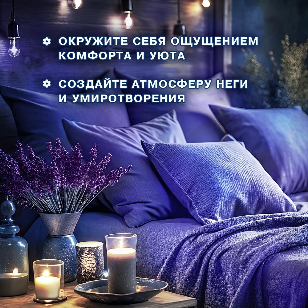 Концентрированный кондиционер для белья Вернель Ароматерапия+ " Лаванда и Сандал " 1,74л. Фото 4.