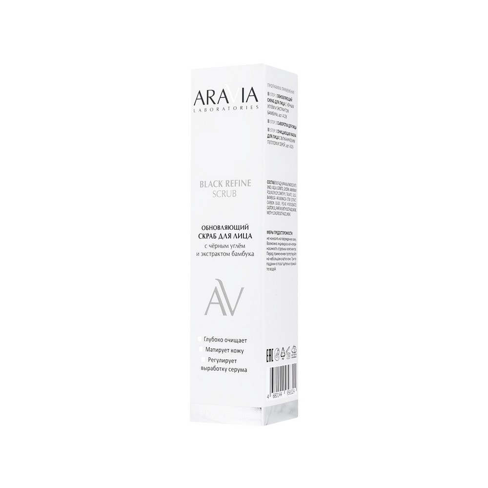 Обновляющий скраб для лица Aravia Laboratories Black Refine Scrub 100мл. Фото 10.