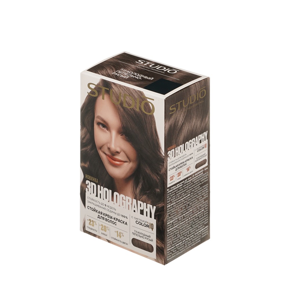Стойкая крем - краска для волос STUDIO 3D Holography 7.11 Холодный пепельно-русый. Фото 2.